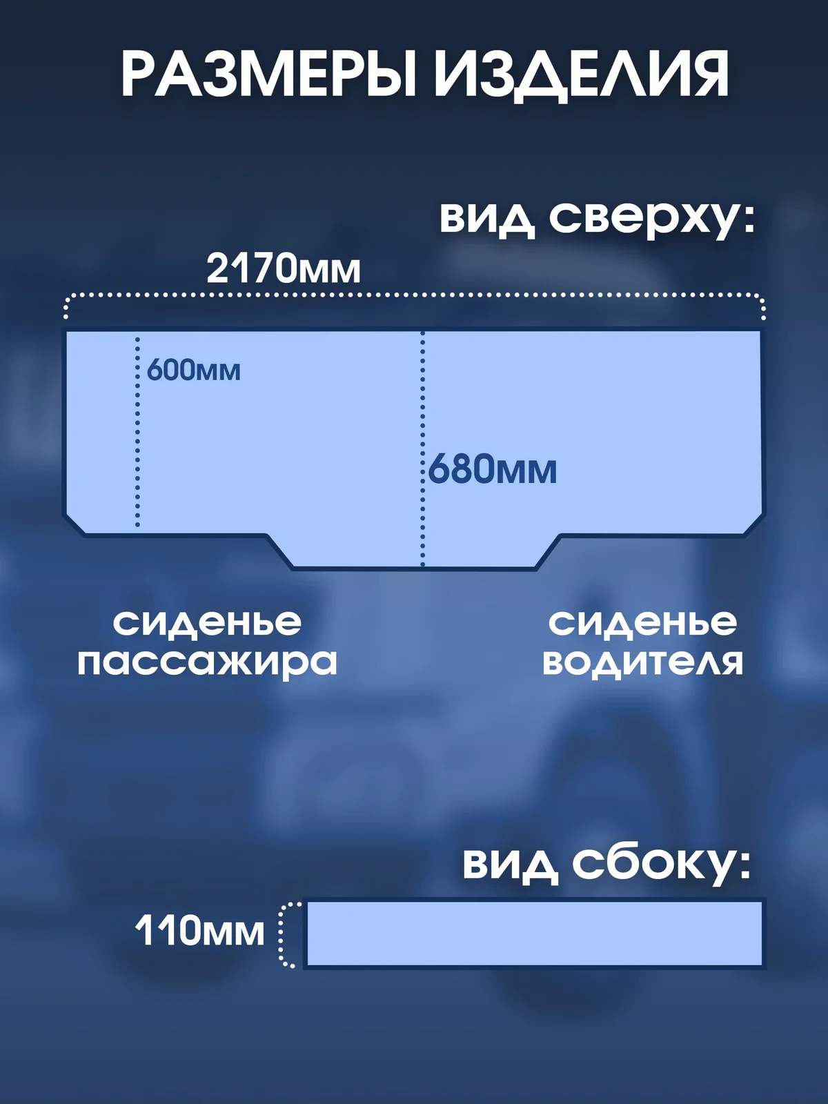 Чехол спального матраса SHACMAN X3000/X5000