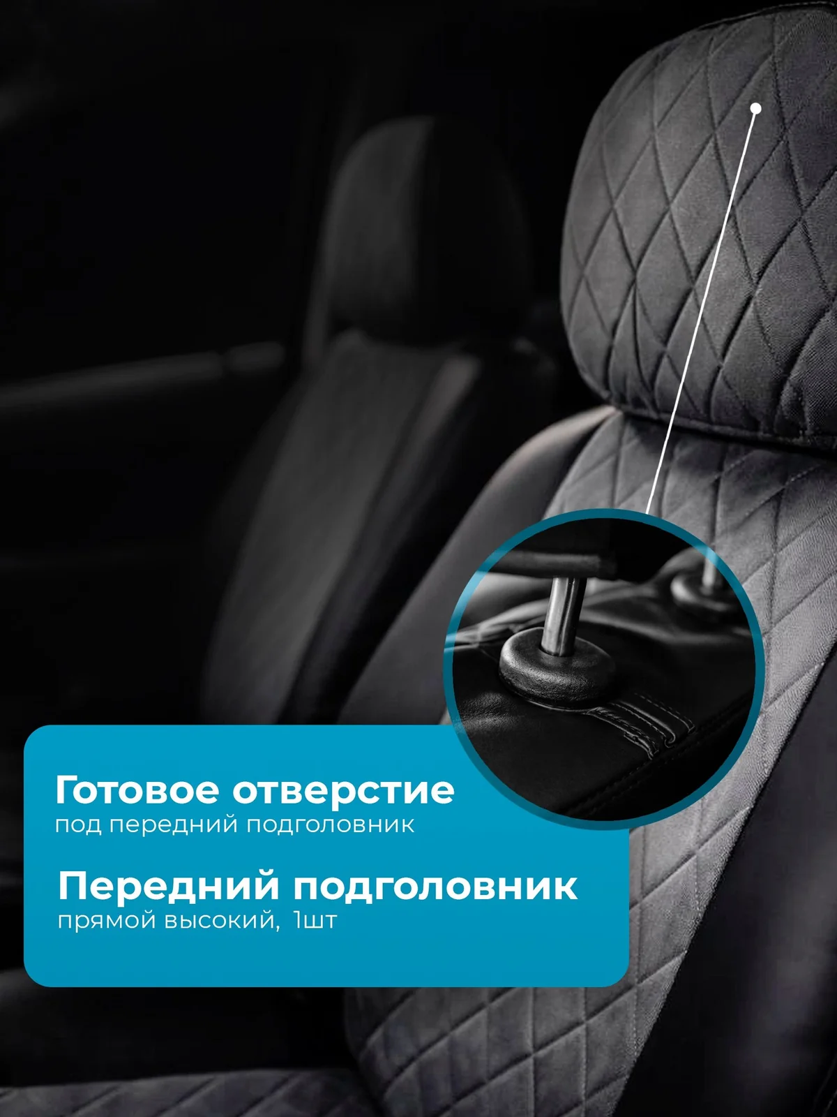 Чехлы на Лада Гранта алькантара водитель