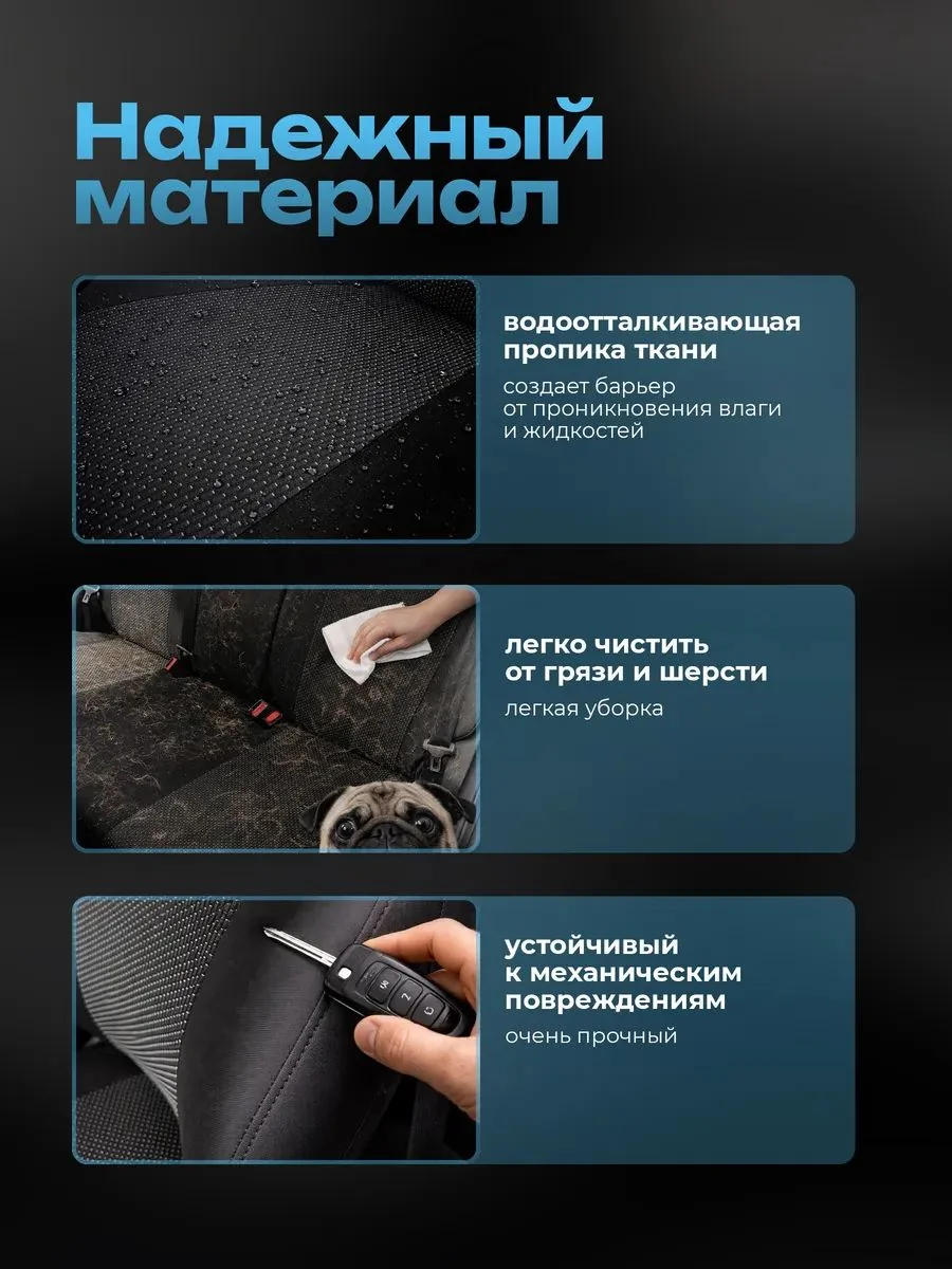 Чехлы Chevrolet Niva и для Лада Нива Тревел жаккард водитель+пассажир