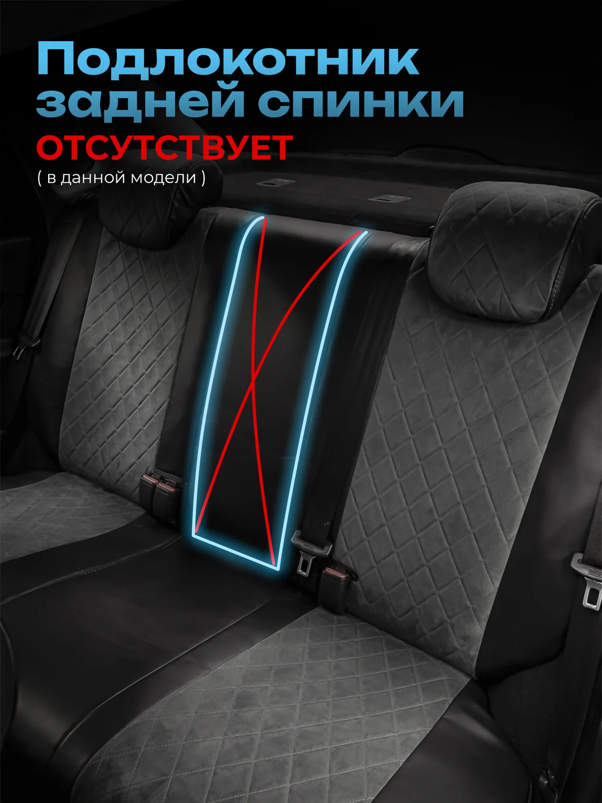 Чехлы на Лада Гранта алькантара комплект
