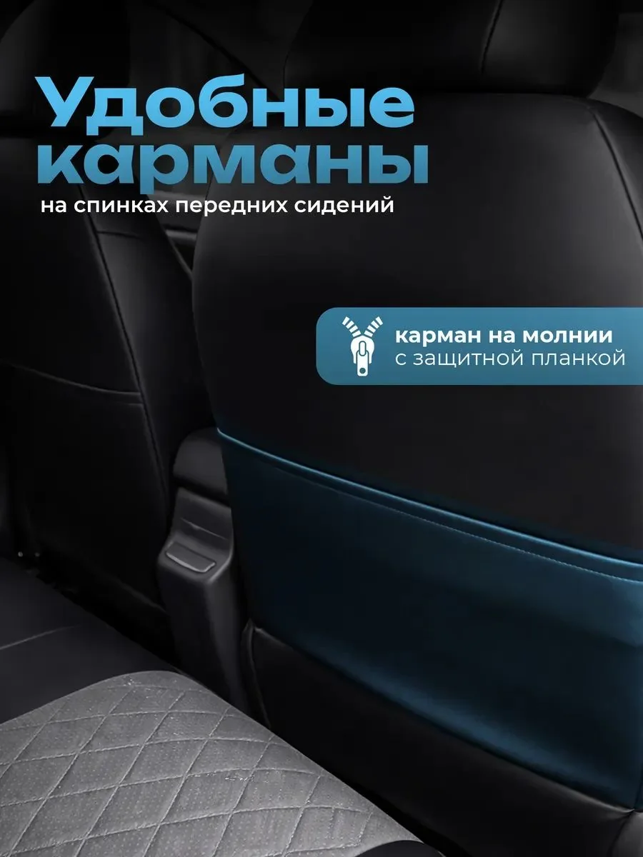 Чехол водителя для Лада Веста экокожа
