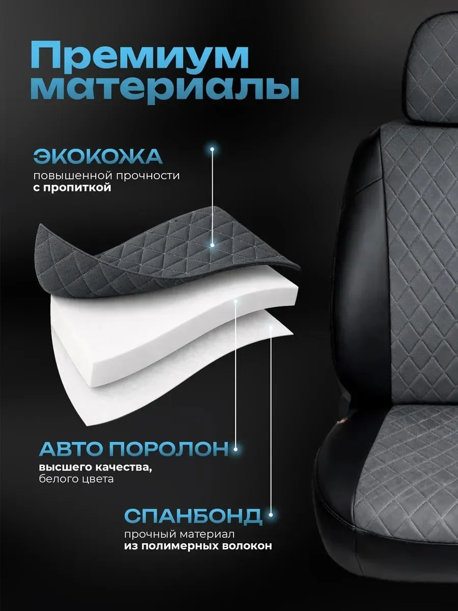 Чехол водителя для Лада Веста экокожа