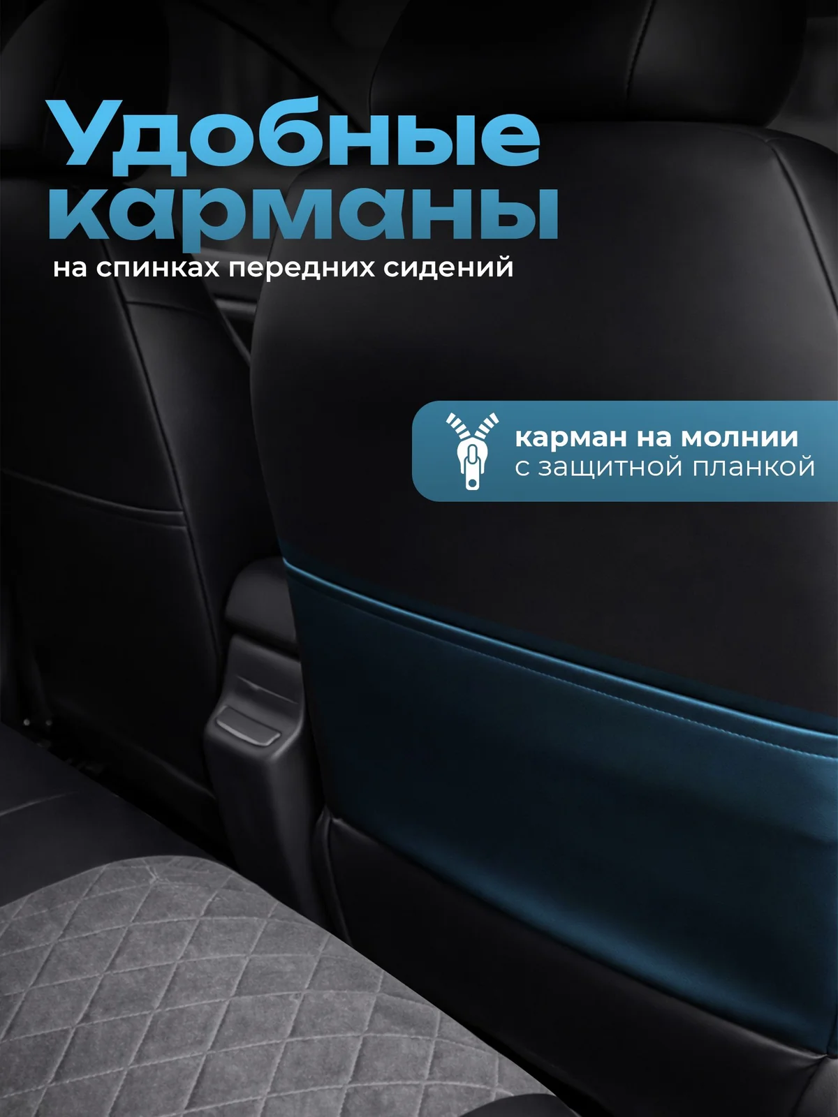 Чехлы веста алькантара КОМПЛЕКТ
