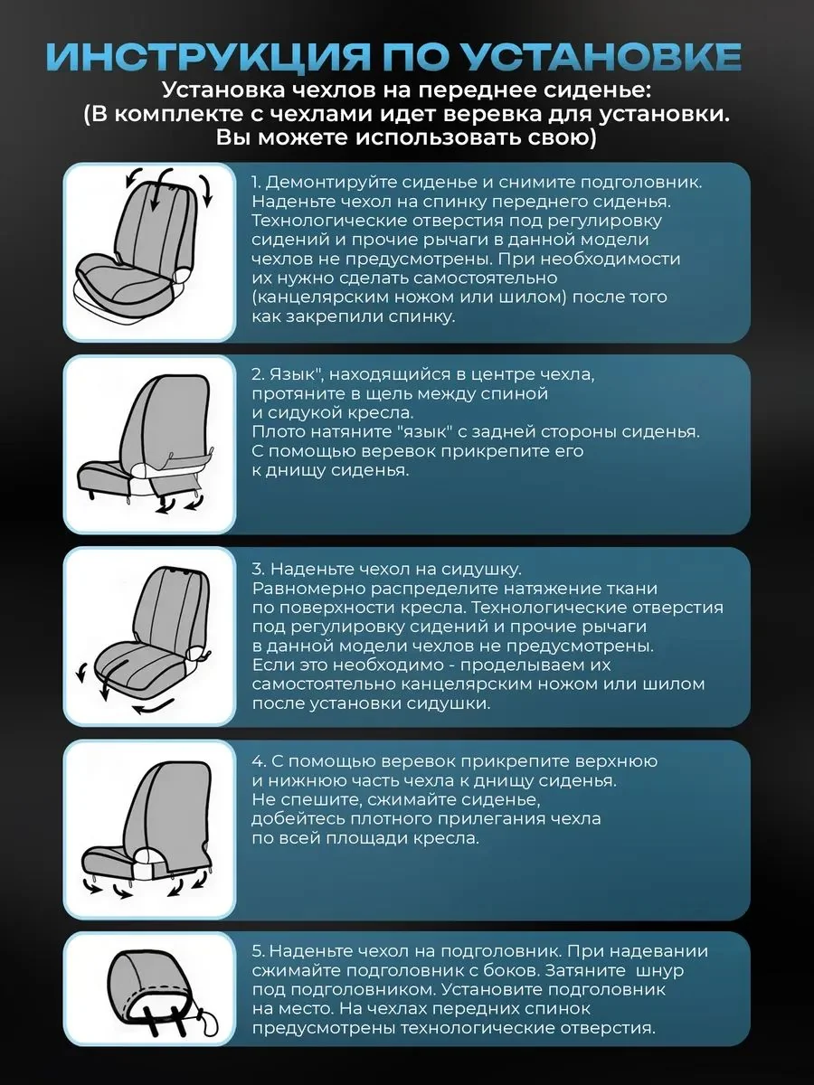 Чехлы водитель + пассажир для Лада Веста алькантара