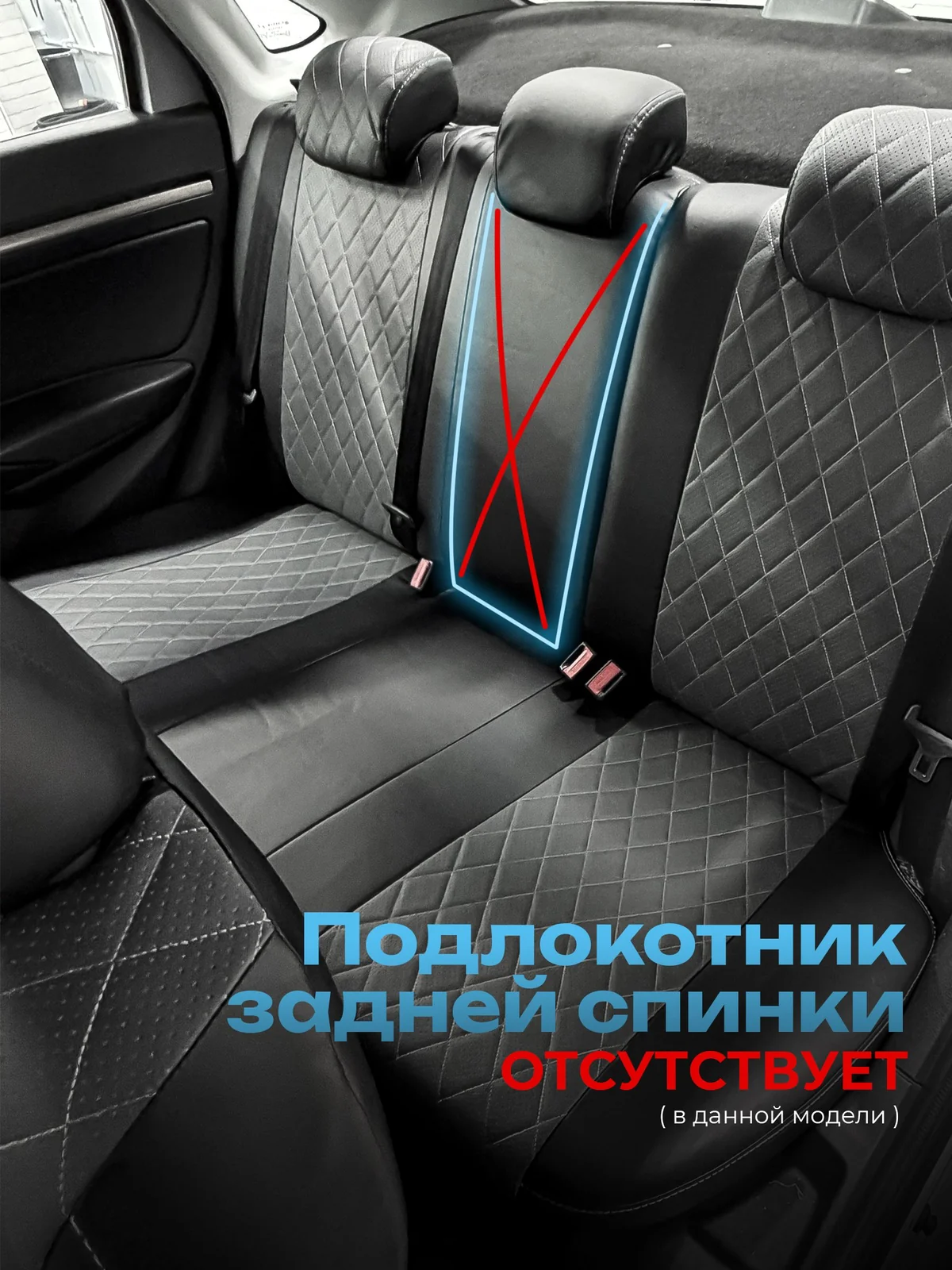 Чехлы веста экокожа КОМПЛЕКТ