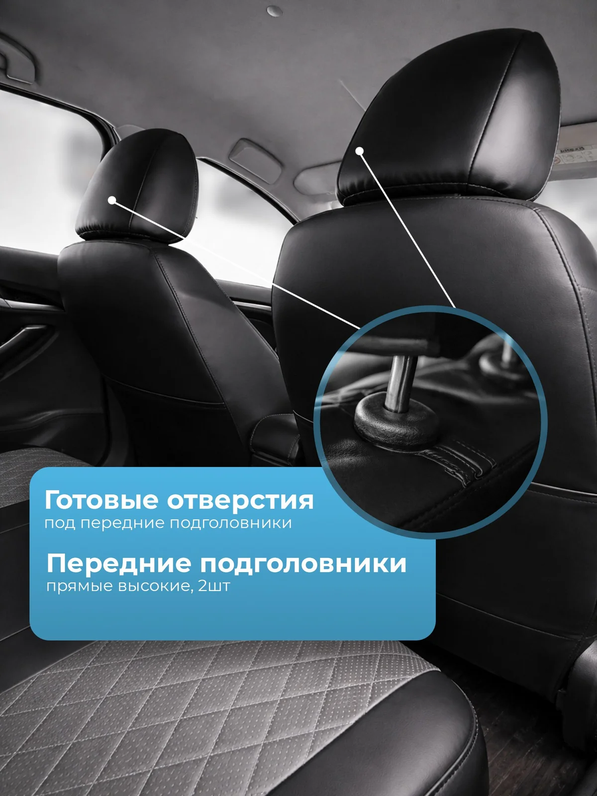 Чехлы веста экокожа КОМПЛЕКТ