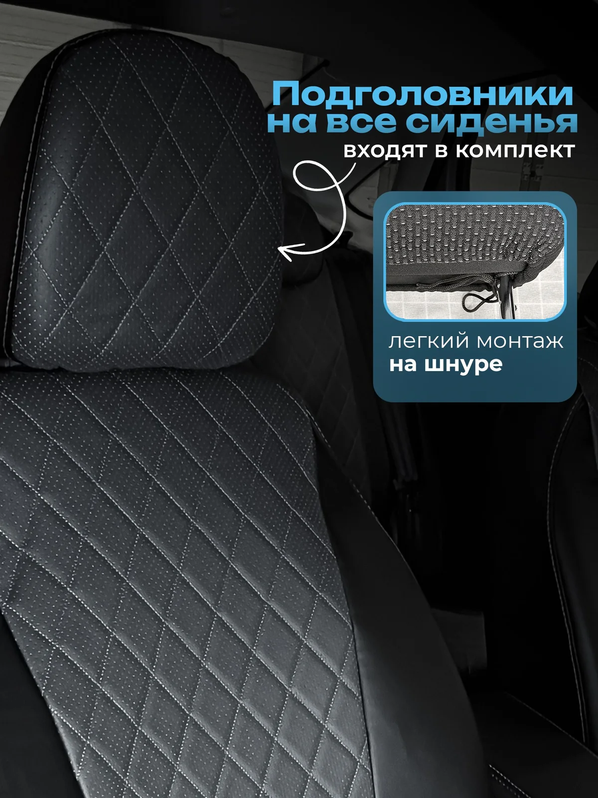 Чехлы веста экокожа КОМПЛЕКТ