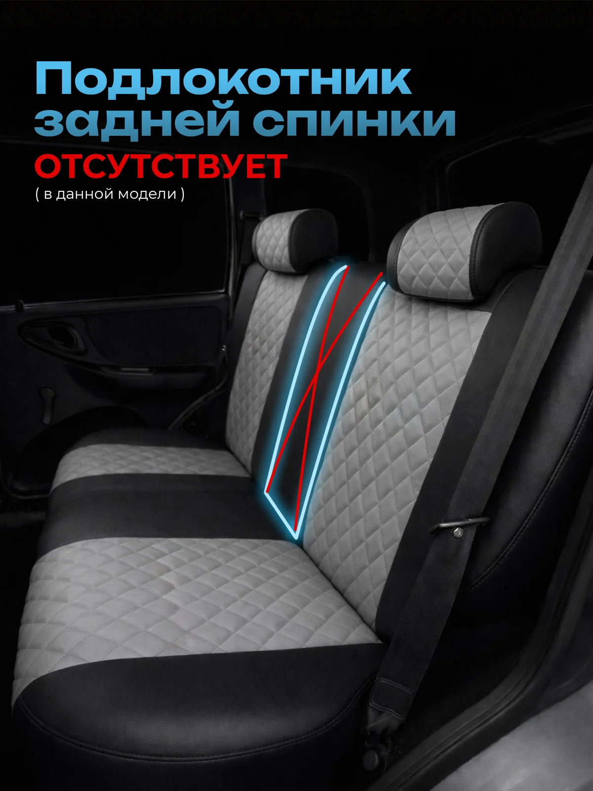 Нива Тревел алькантра КОМПЛЕКТ