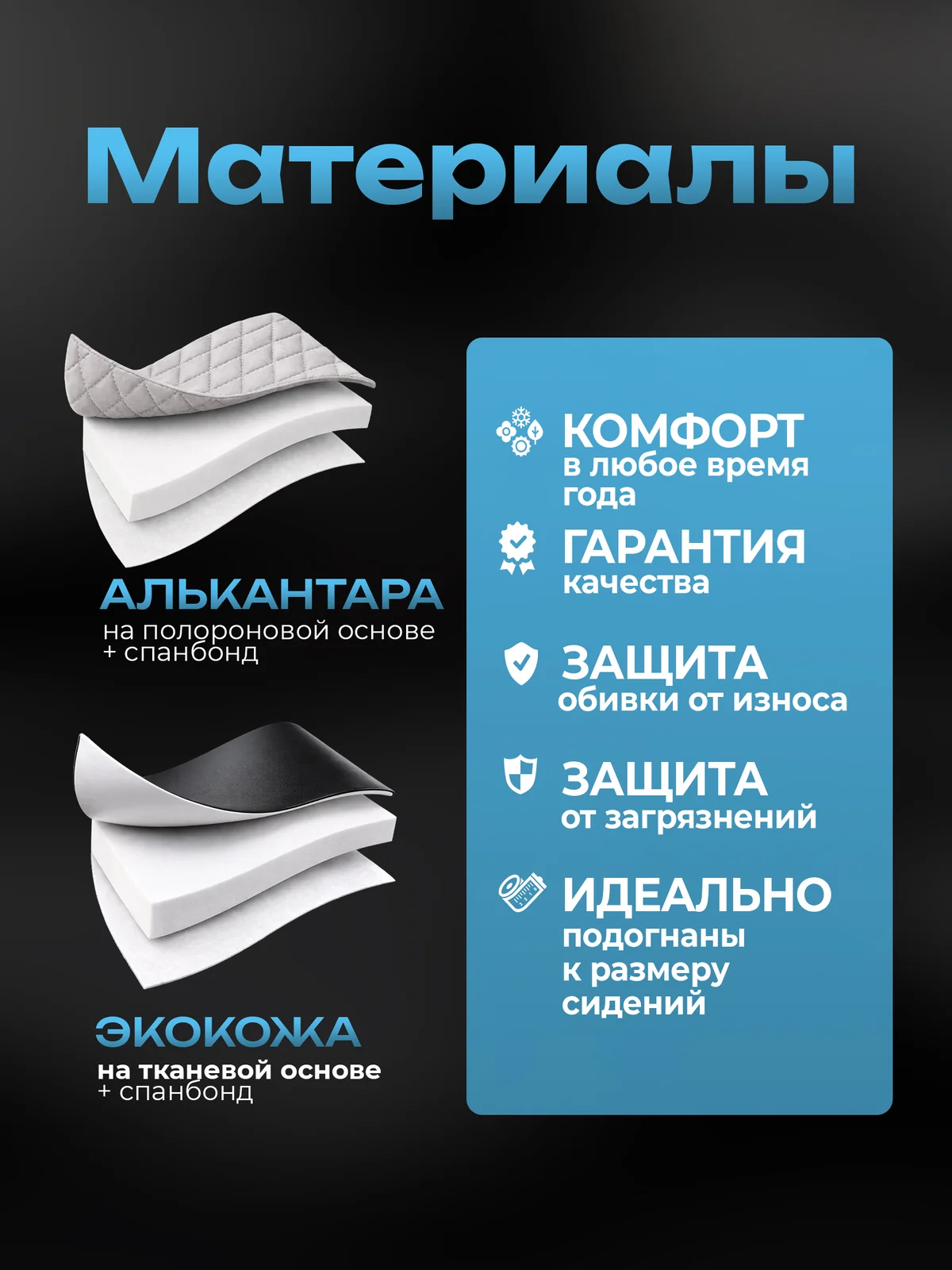 Чехлы Камаз Компас 9/12