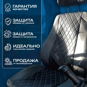 Чехол сиденье Develon(Doosan) Dx экокожа
