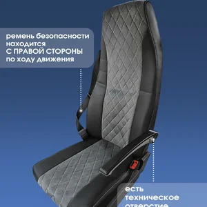 Чехол сиденья для Газель некст/ сити пассажирское( ремень на правую сторону)