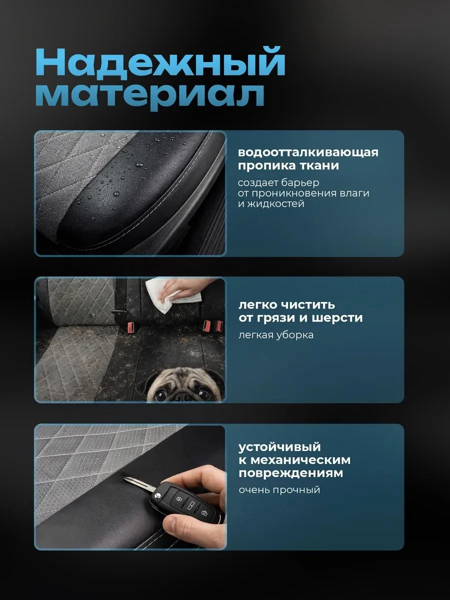 Чехлы водитель + пассажир Лада Нива Тревел экокожа