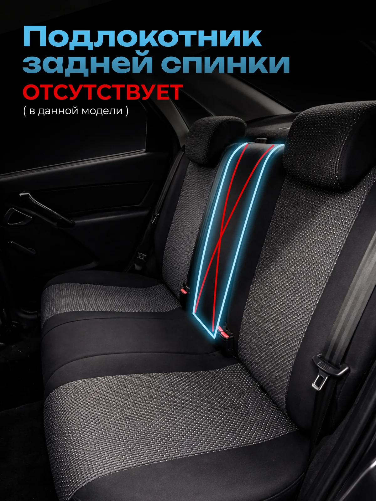 Чехлы Гранта жаккард КОМПЛЕКТ