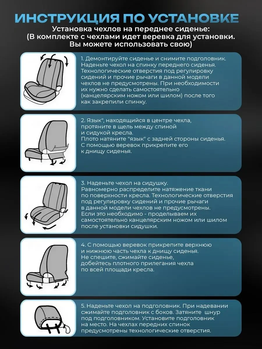 Чехол водитель ЛАДА ГРАНТА жаккард
