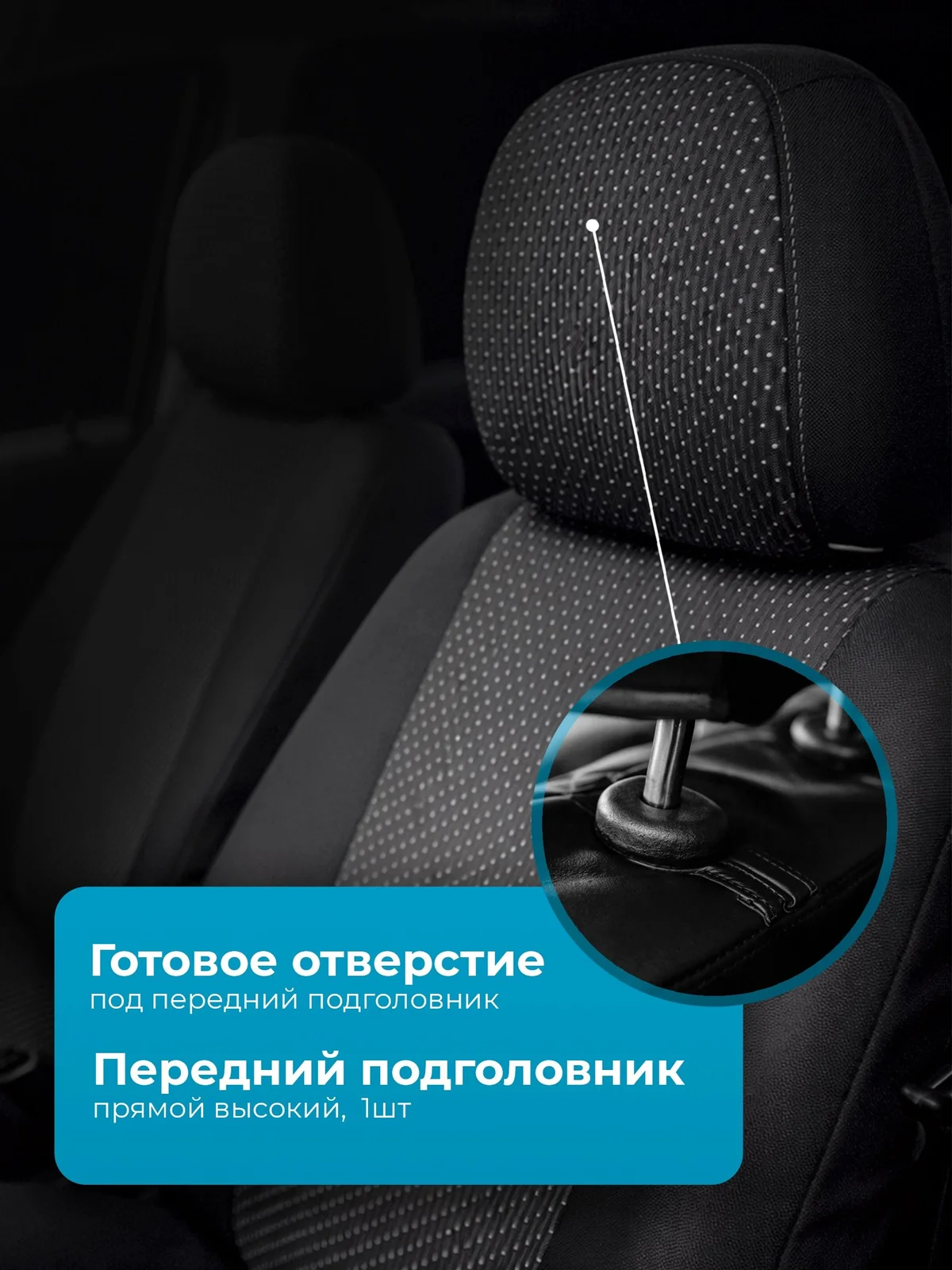 Чехол водитель ЛАДА ГРАНТА жаккард