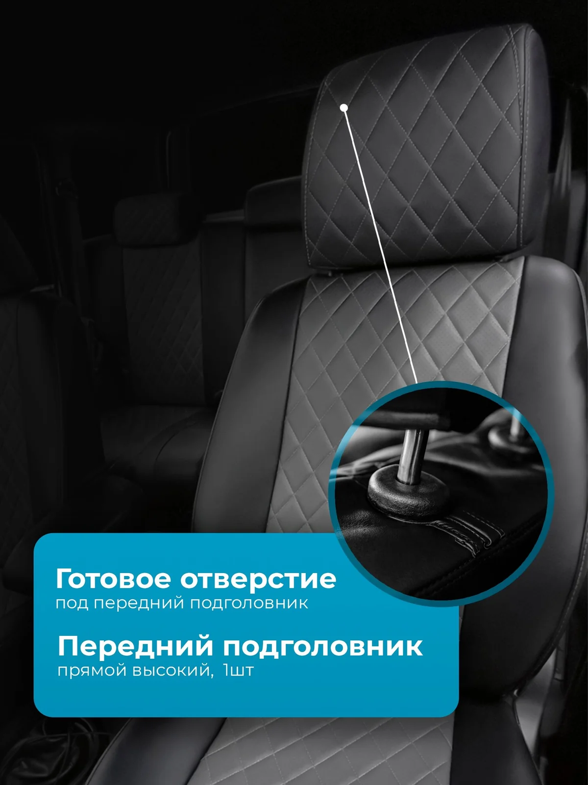 Чехол водителя Лада Нива Тревел экокожа
