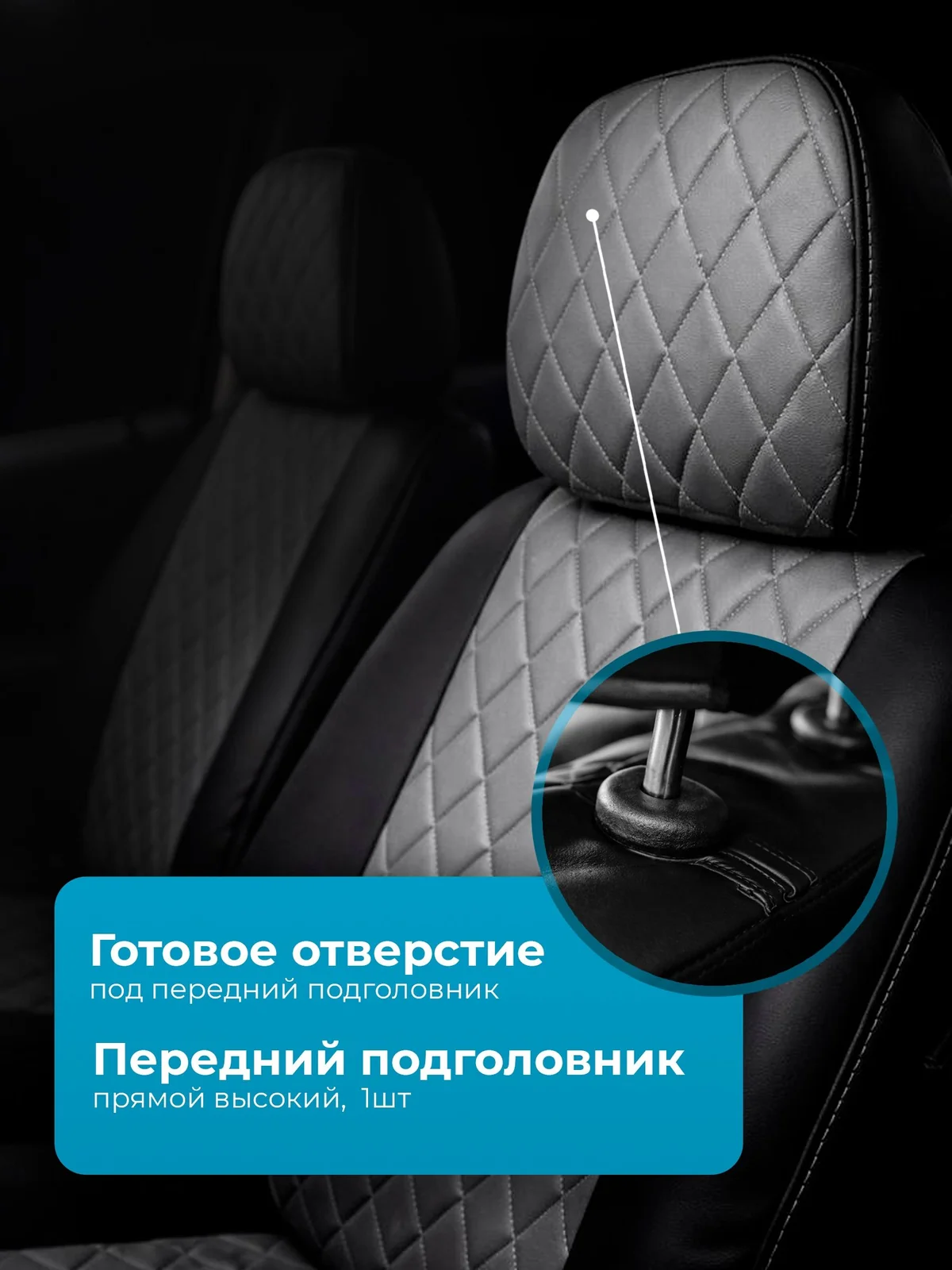 Чехол водитель ЛАДА ГРАНТА экокожа