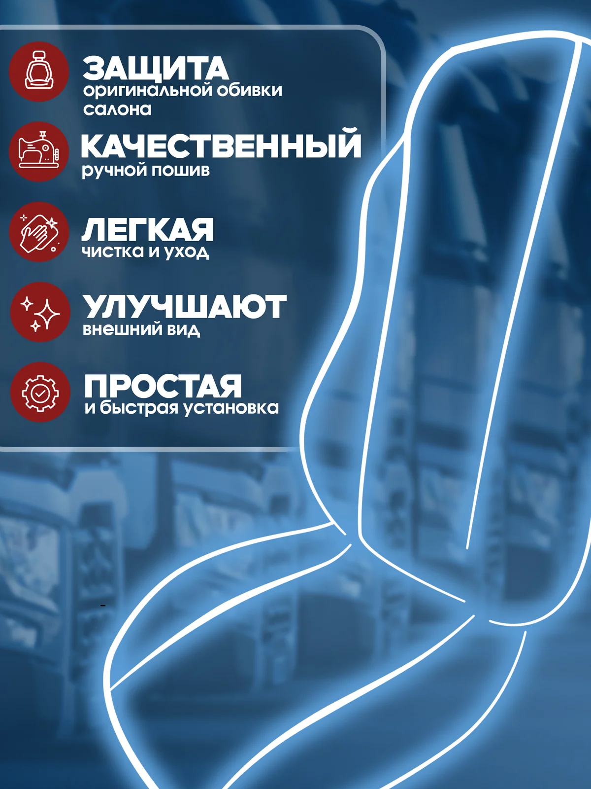 Чехол сиденья для водителя на КамАз Компас 9/12 экокожа