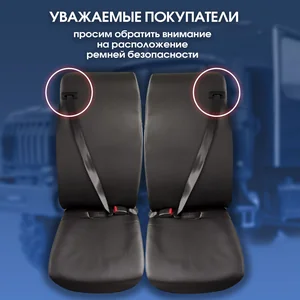 Чехлы сидений салонов автобусов ( вахтовка ) К-Т 28 сиденья экокожа