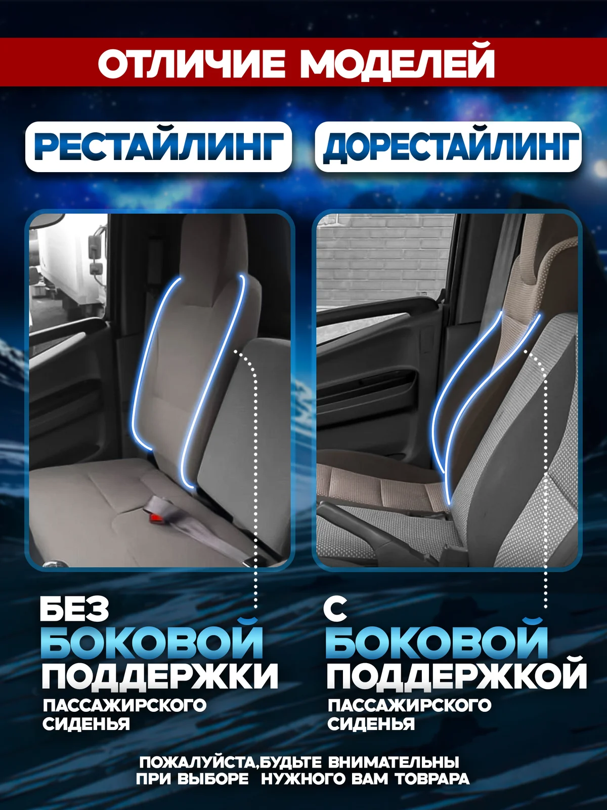 Чехлы сидений JAC N90/N120 до рестайлинг — текстиль