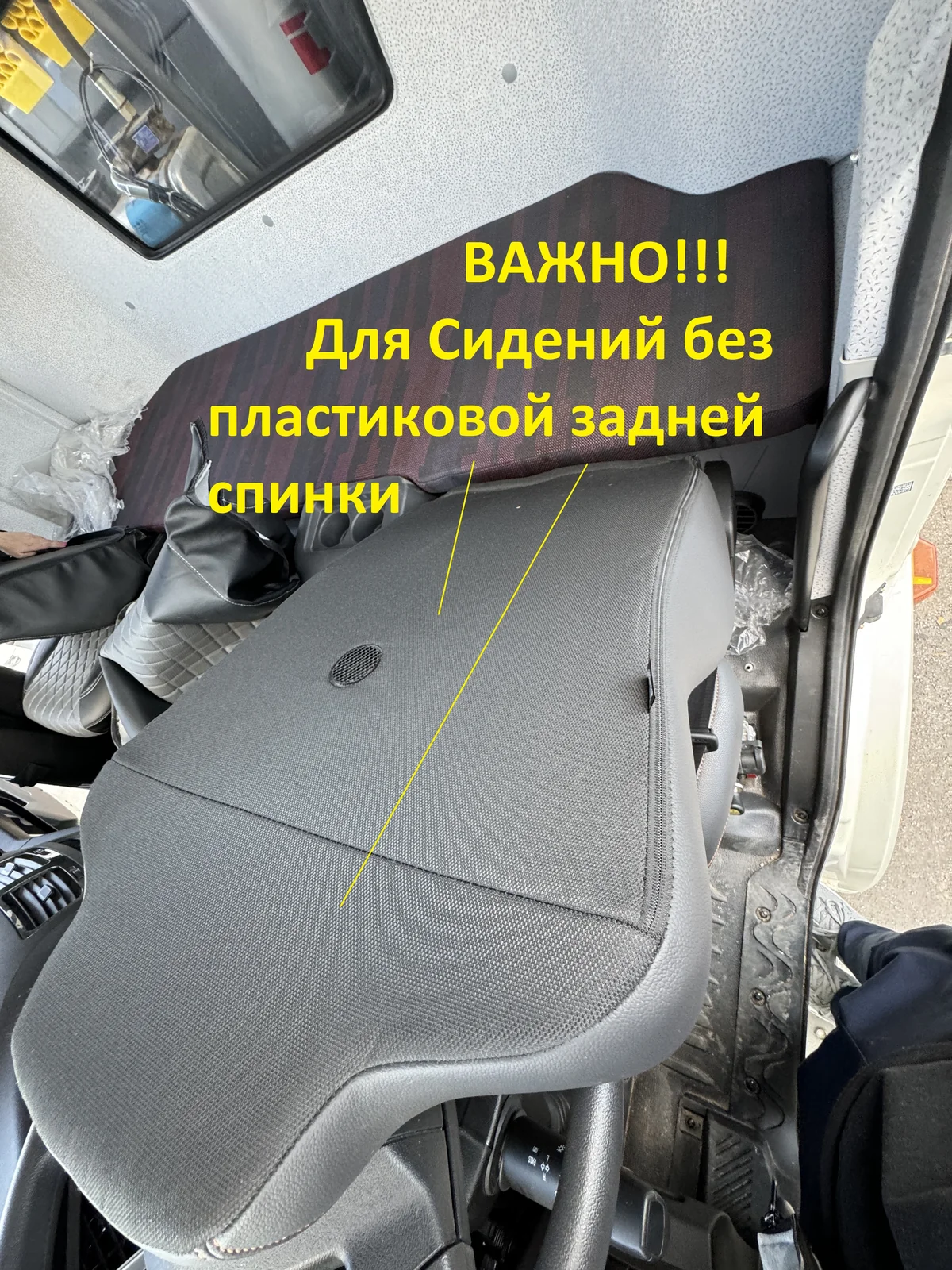 Чехлы на сидения FAW J6 (текстиль)