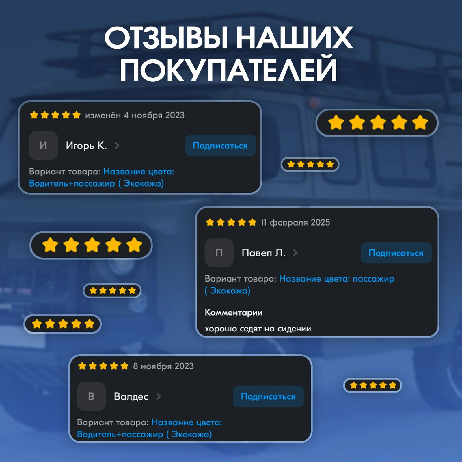 Чехлы УАЗ Буханка 452 грузопассажирский 2018-23 г для водителя и пассажира экокожа