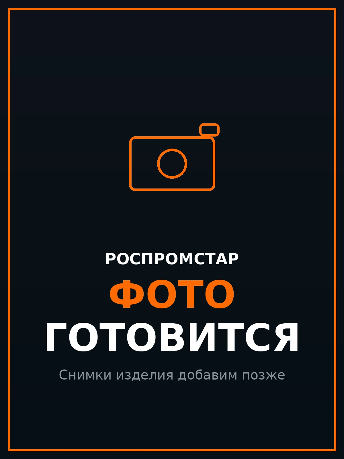 Чехлы сидений для FORLAND L5e (текстиль)