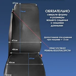 Чехлы сидений вахтового автобуса — комплект 22 места